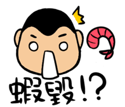 a chubby boy's overlapping sound sticker #15633586