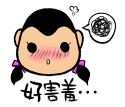 a chubby boy's overlapping sound sticker #15633588