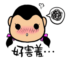 a chubby boy's overlapping sound sticker #15633588