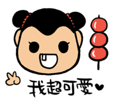 a chubby boy's overlapping sound sticker #15633589