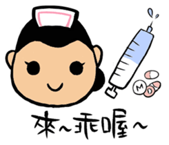 a chubby boy's overlapping sound sticker #15633590