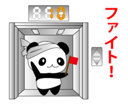 Panda and elevator sticker #15633606