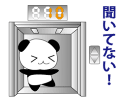 Panda and elevator sticker #15633611