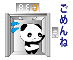 Panda and elevator sticker #15633616