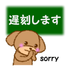 Toypoo has several reasons. sticker #15633676