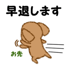 Toypoo has several reasons. sticker #15633686