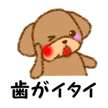 Toypoo has several reasons. sticker #15633692