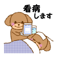 Toypoo has several reasons. sticker #15633700