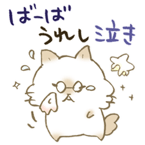 Sticker for grandfather and grandmother sticker #15633956