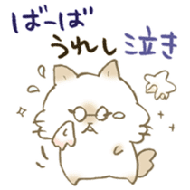 Sticker for grandfather and grandmother sticker #15633956