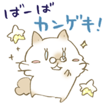 Sticker for grandfather and grandmother sticker #15633958