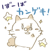 Sticker for grandfather and grandmother sticker #15633958