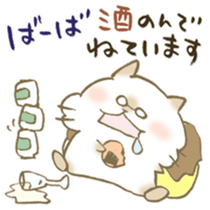 Sticker for grandfather and grandmother sticker #15633962