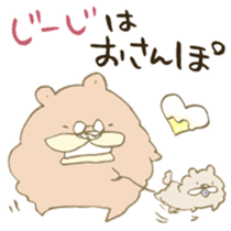 Sticker for grandfather and grandmother sticker #15633963