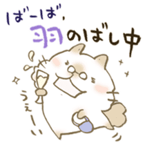 Sticker for grandfather and grandmother sticker #15633968