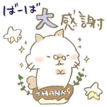 Sticker for grandfather and grandmother sticker #15633972