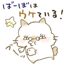 Sticker for grandfather and grandmother sticker #15633976