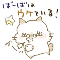 Sticker for grandfather and grandmother sticker #15633976