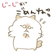 Sticker for grandfather and grandmother sticker #15633978