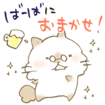 Sticker for grandfather and grandmother sticker #15633980