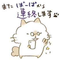 Sticker for grandfather and grandmother sticker #15633982