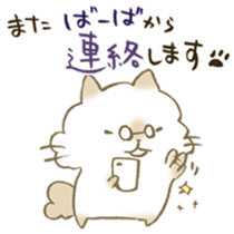 Sticker for grandfather and grandmother sticker #15633982