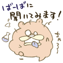 Sticker for grandfather and grandmother sticker #15633983