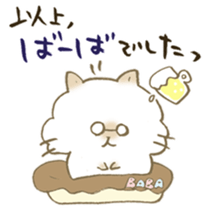 Sticker for grandfather and grandmother sticker #15633984