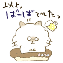 Sticker for grandfather and grandmother sticker #15633984