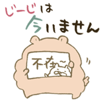 Sticker for grandfather and grandmother sticker #15633985