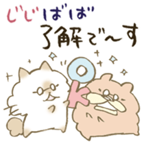 Sticker for grandfather and grandmother sticker #15633986