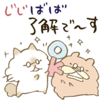 Sticker for grandfather and grandmother sticker #15633986