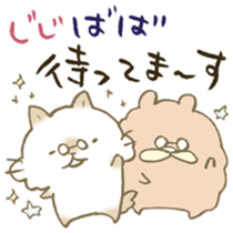 Sticker for grandfather and grandmother sticker #15633987