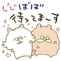 Sticker for grandfather and grandmother sticker #15633987