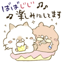 Sticker for grandfather and grandmother sticker #15633988