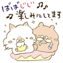 Sticker for grandfather and grandmother sticker #15633988