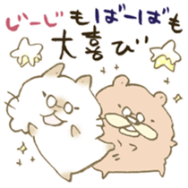 Sticker for grandfather and grandmother sticker #15633989