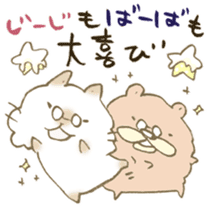 Sticker for grandfather and grandmother sticker #15633989