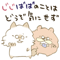 Sticker for grandfather and grandmother sticker #15633990