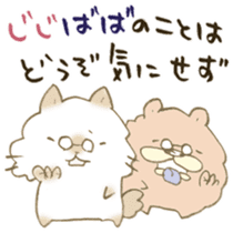 Sticker for grandfather and grandmother sticker #15633990