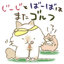 Sticker for grandfather and grandmother sticker #15633993