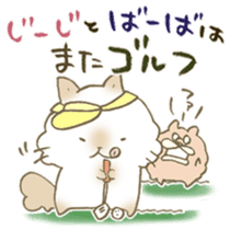 Sticker for grandfather and grandmother sticker #15633993