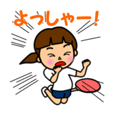 Ping-Pong Girl sticker #15634060