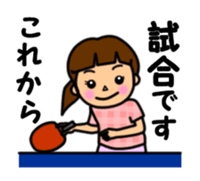 Ping-Pong Girl sticker #15634062