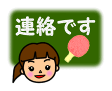 Ping-Pong Girl sticker #15634066