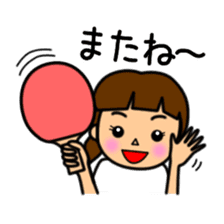 Ping-Pong Girl sticker #15634069
