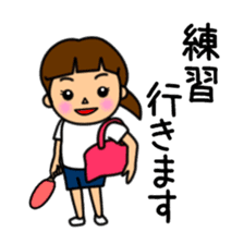Ping-Pong Girl sticker #15634081