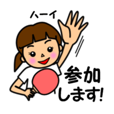 Ping-Pong Girl sticker #15634084