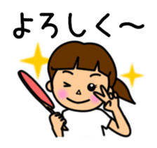 Ping-Pong Girl sticker #15634088
