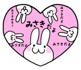 Misaki only use name Sticker sticker #15634210